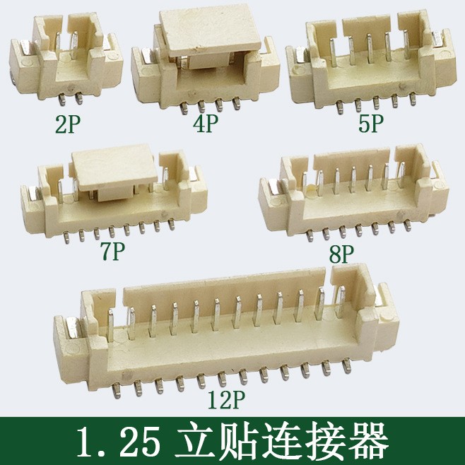 PHD 2.0mm 2×8P 立貼帶鎖針座-針座連接器