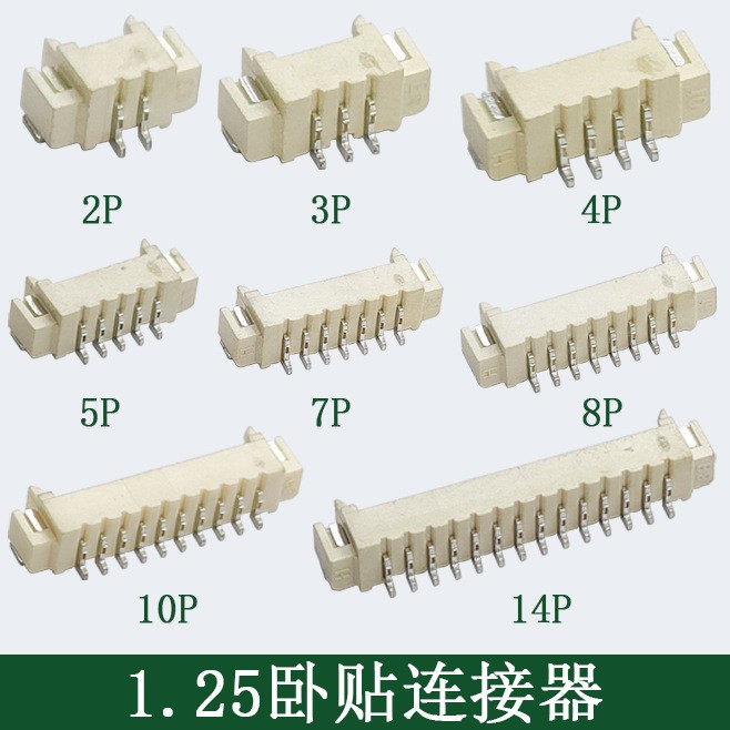 PHD 2.0mm 2×8P 立貼帶鎖針座-針座連接器