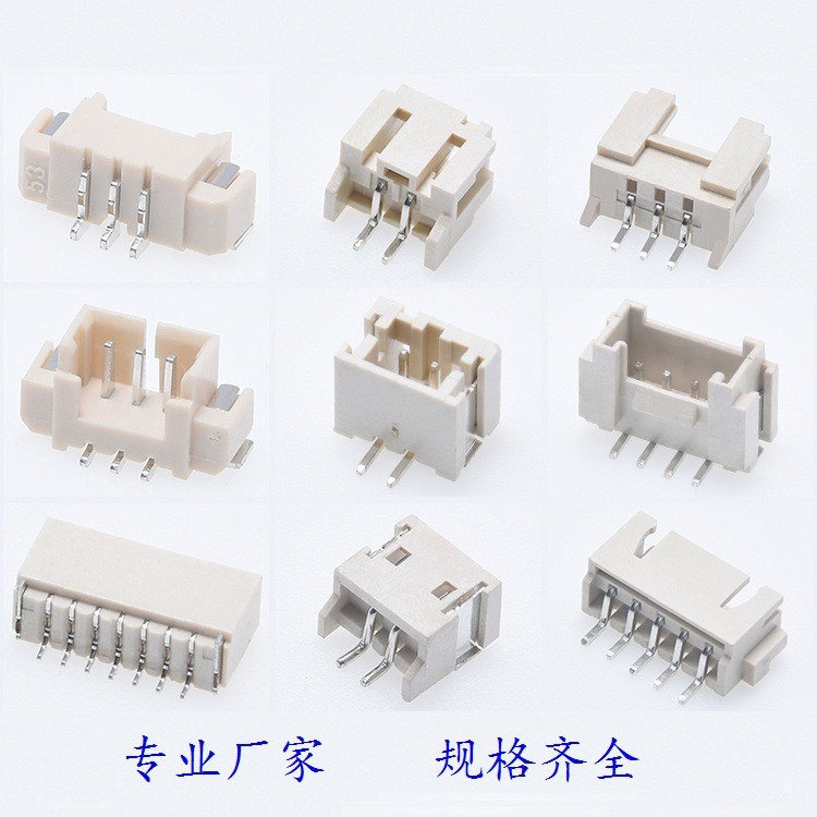 PHD 2.0mm 2×8P 立貼帶鎖針座-針座連接器