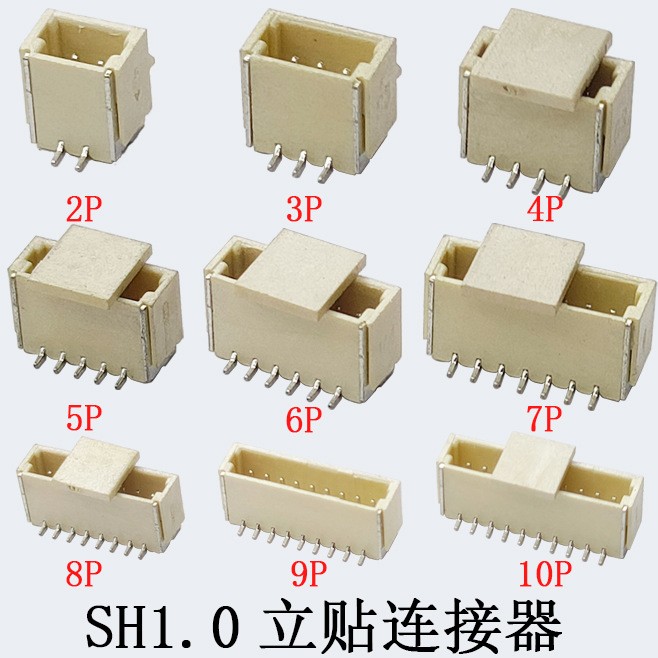 PHD 2.0mm 2×8P 立貼帶鎖針座-針座連接器