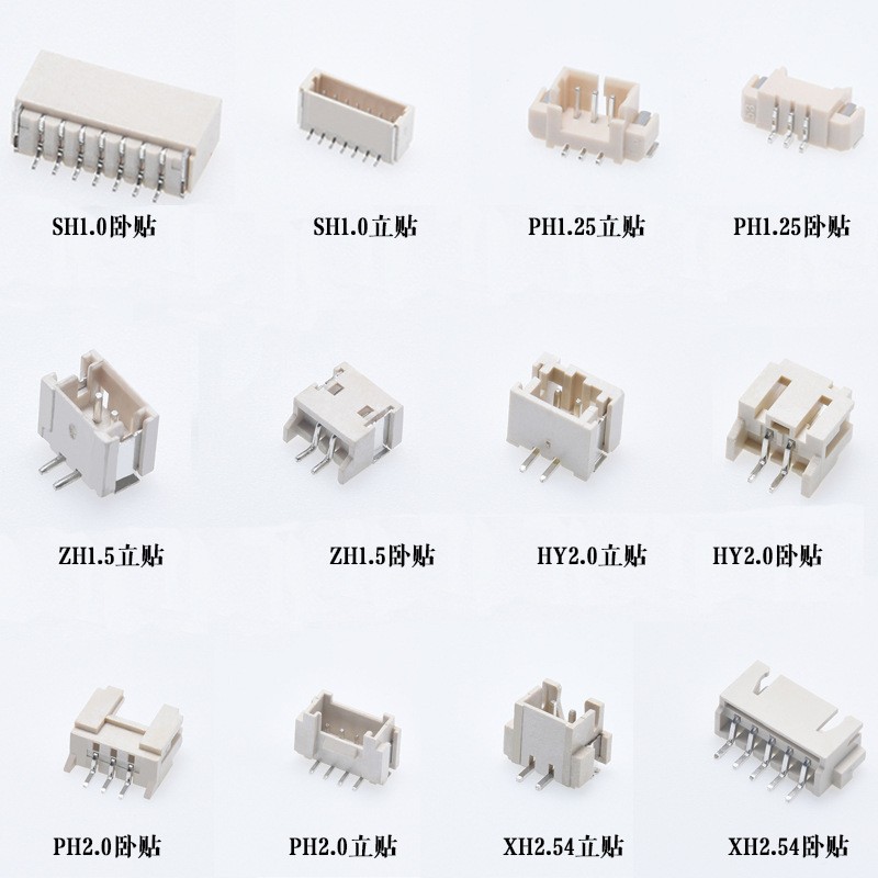 PHD 2.0mm 2×8P 立貼帶鎖針座-針座連接器
